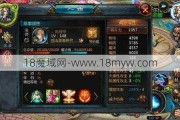 魔域手游八职业,魔域8大职业：战斗从未如此刺激