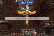 初级玩家魔域sf  人间世界手册