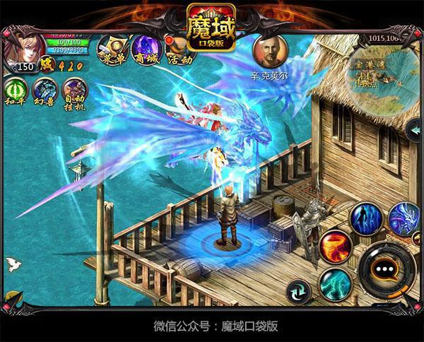 魔域新区星辰之子玩法攻略(魔域新区星辰之子全攻略)