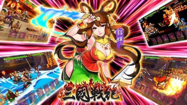 黑域电魔三国秘宝攻略「电魔三国秘宝攻略大揭秘」