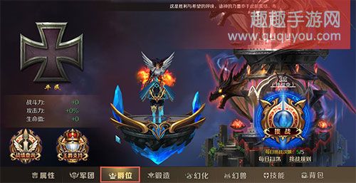 魔域私服萌新攻略大全最新