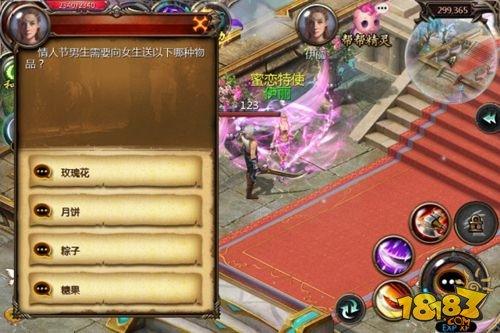 魔域私服口袋版花魁攻略图文(《魔域口袋版》花魁攻略图解)