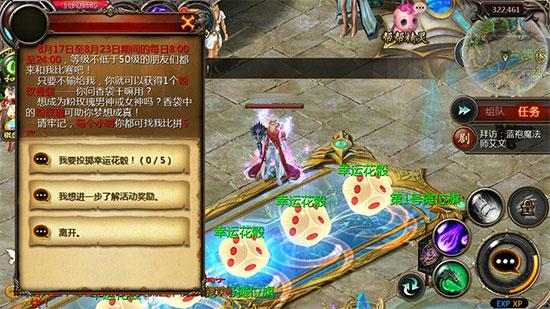 魔域私服口袋版花魁攻略图文(《魔域口袋版》花魁攻略图解)