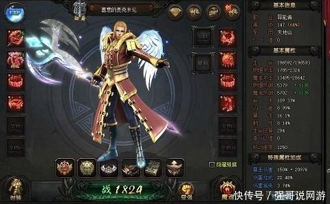 魔域私服诅咒是哪个职业-哪个职业在魔域私服中拥有诅咒技能？!