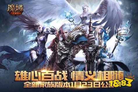 魔域私服职业背景图-魔域私服职业图，一览众长!