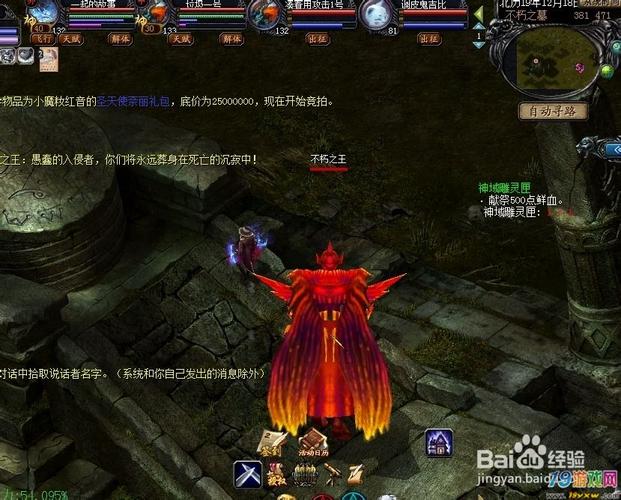 魔域私服新手起号技巧攻略大全(魔域私服起号技巧完全攻略)