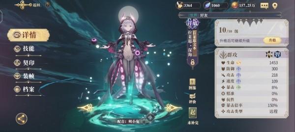 魔域私服发布网：魔域私服深海战场攻略大全最新(深海战场攻略全新解析)