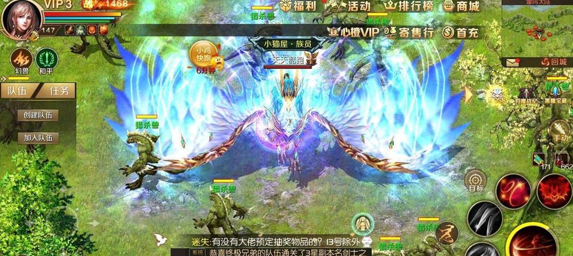 魔域私服手游神兽使命攻略大全「魔域私服手游神兽使命攻略合集」