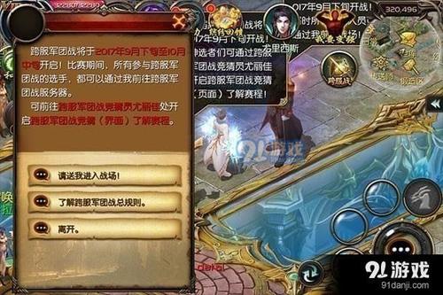 私服魔域：魔域私服手游神器洗练攻略大全「魔域手游洗练全攻略」