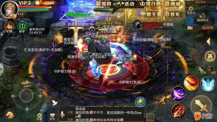 私服魔域：魔域私服手游神器洗练攻略大全「魔域手游洗练全攻略」