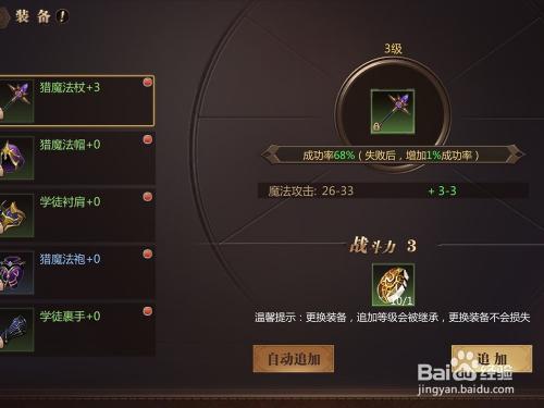 魔域私服外挂：魔域私服手游棋谱攻略最新版(最新魔域手游棋谱攻略)