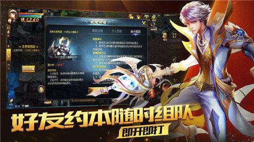 魔域网游单机版一键,重制魔域单机版：一键启动流畅畅玩,流畅启动，尽力畅玩：魔域单机版重制