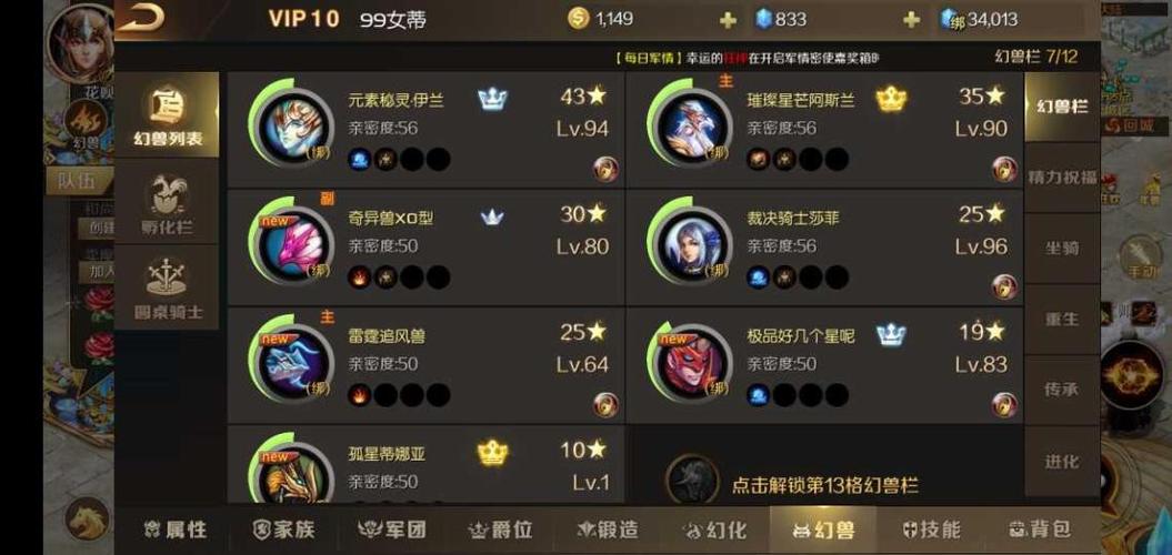 魔域魔法师的职业评价