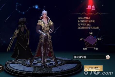 魔域私服发布网,魔法职业谁最厉害？