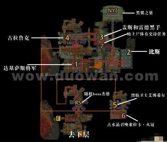 魔域黑石副本攻略视频集锦