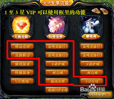 魔域职业炒摊位赚100元,赚100元：魔域职业炒摊巧赚小钱