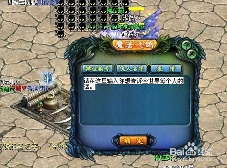 魔域职业炒摊位赚100元,赚100元：魔域职业炒摊巧赚小钱