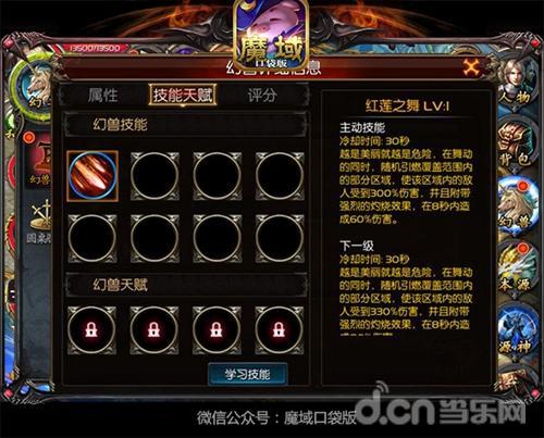 魔域觉醒职业选择技巧攻略,魔域觉醒职业攻略：选择技巧只需这些