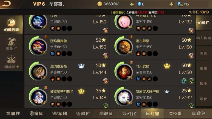 魔域血族无敌技能攻略,魔域血族技能攻略总结