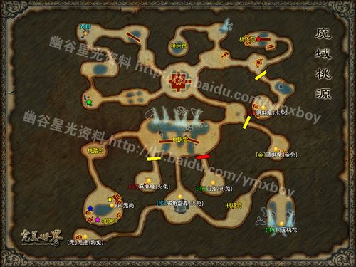 魔域打魔炎攻略大全图,魔域魔炎攻略全图分享