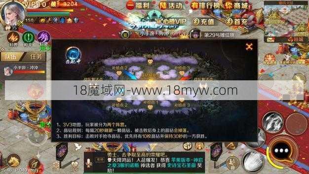 魔域正版手游攻略大全,魔域手游攻略集锦,魔域手游攻略全汇总-必看攻略指南