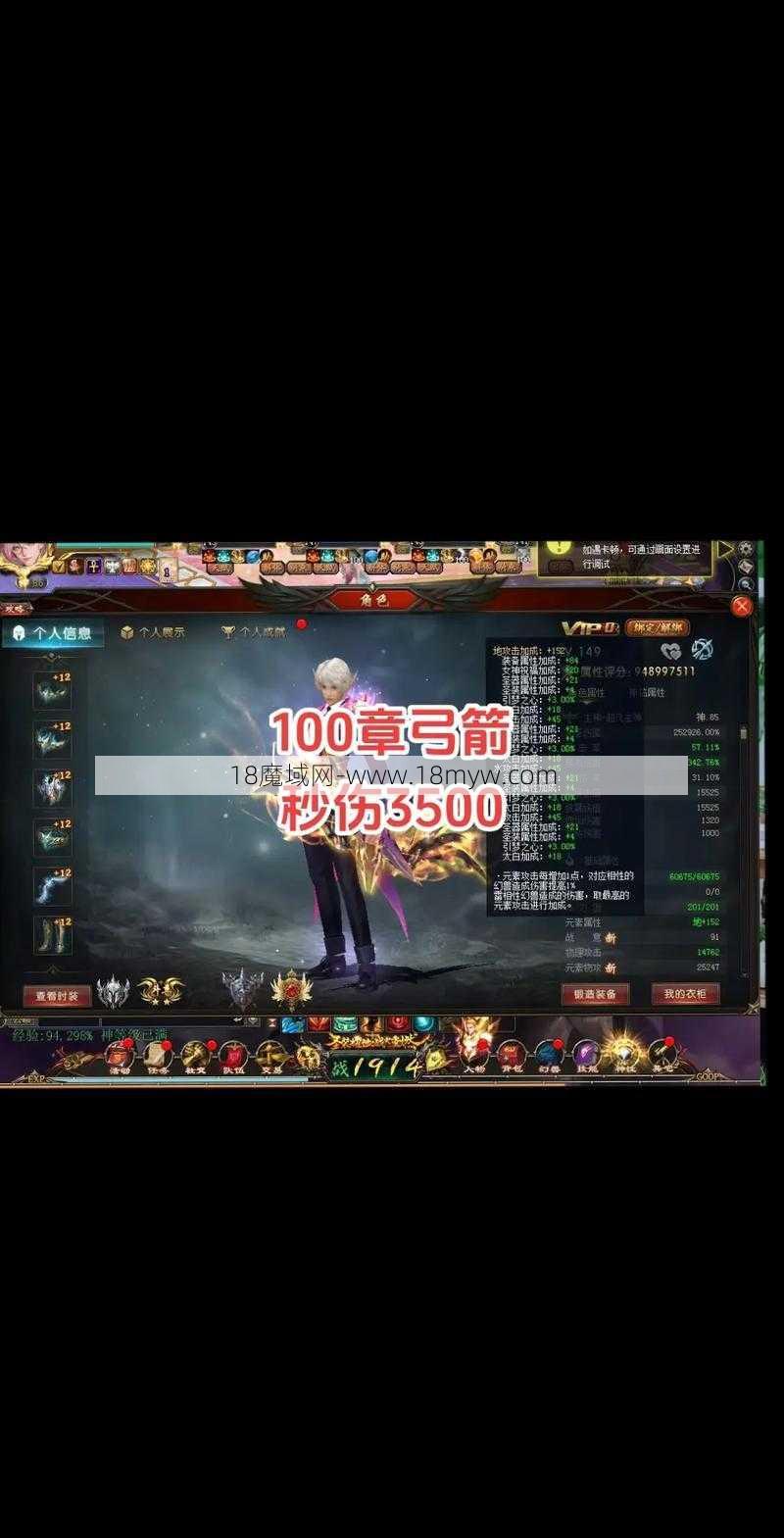 魔域正版手游攻略大全,魔域手游攻略集锦,魔域手游攻略全汇总-必看攻略指南