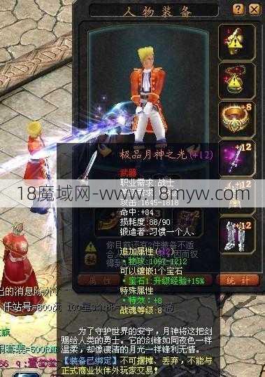 魔域武器图鉴攻略完全指南