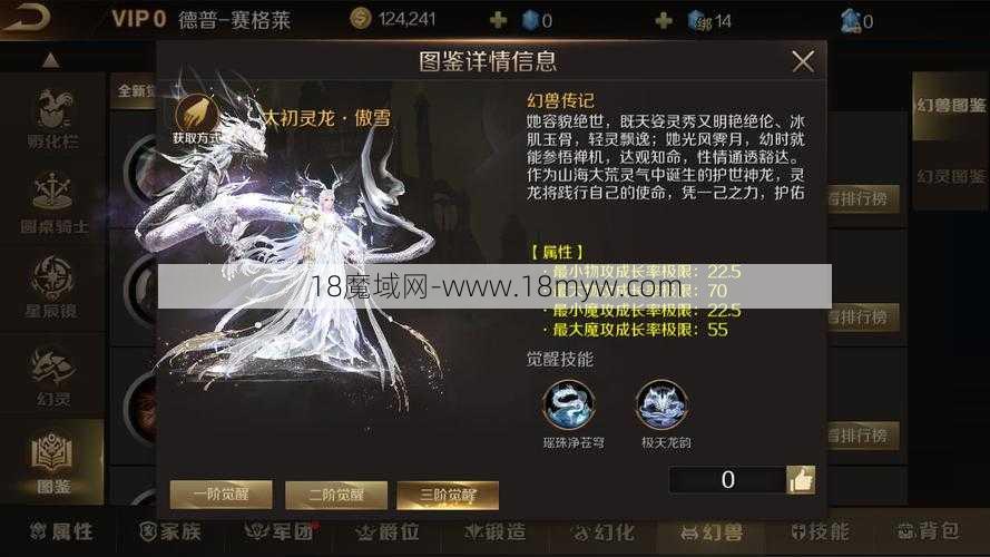 魔域正版手游职业排行,魔域手游职业排名趋势