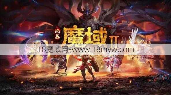 魔域正版手游职业排行,魔域手游职业排名趋势