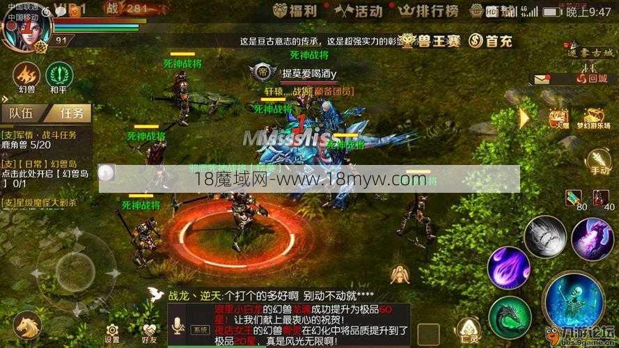 魔域全访问揭秘:魔域手游：击败特定BOSS的攻略