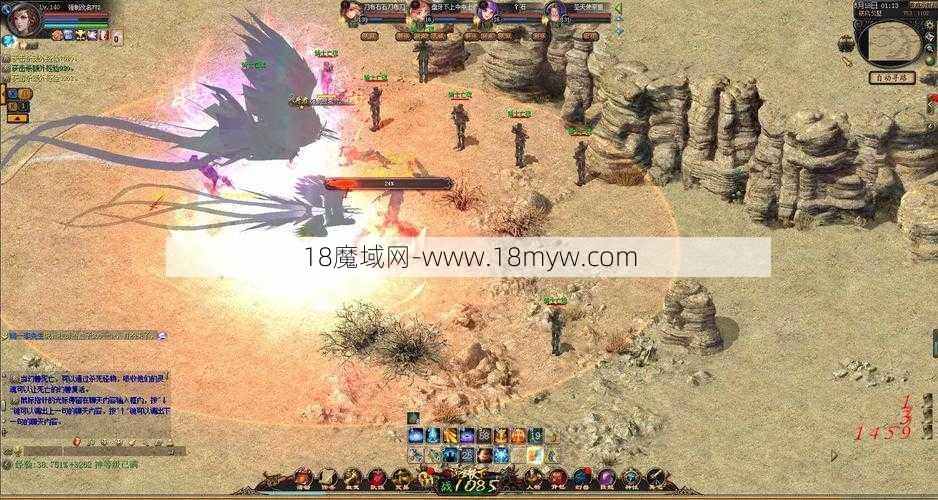 魔域全访问揭秘:魔域手游：击败特定BOSS的攻略