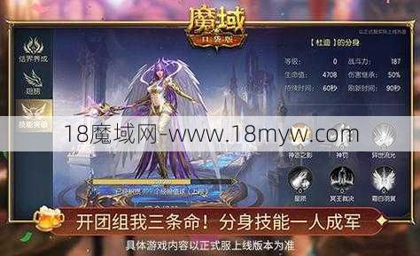 魔域大神技巧:魔域口袋版还会出新职业吗,魔域口袋版将推出新职业！