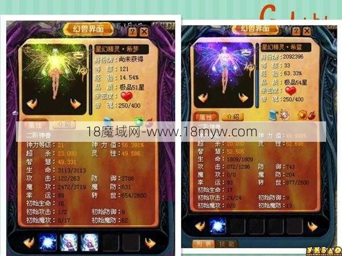 魔域优劣:魔域手游角色选择攻略,魔域手游角色选择指南