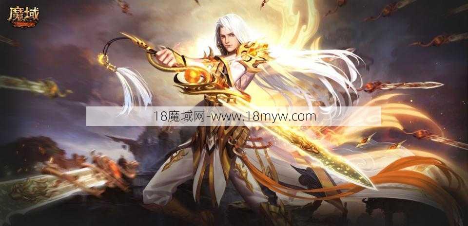 魔域顶级经验:魔域手游：哪个职业更适合玩家？