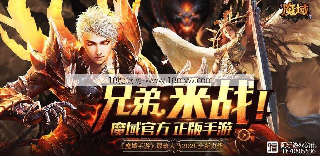 魔域手游哪里有直播,魔域手游直播汇总！,魔域手游直播大汇总，不容错过！