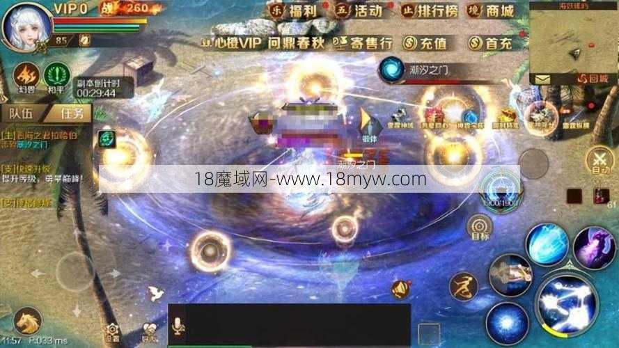 魔域手游7星级副本攻略,魔域手游7星级副本攻略详解