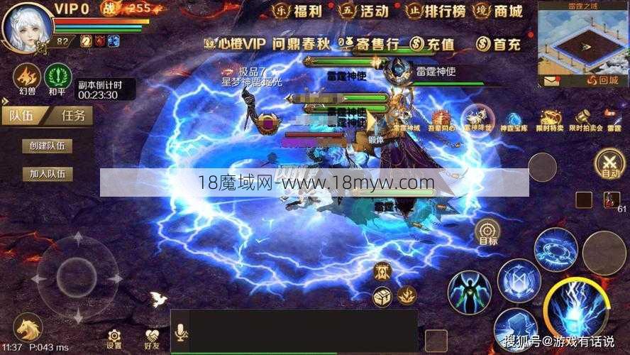 魔域手游2攻略：独具匠心的经验分享