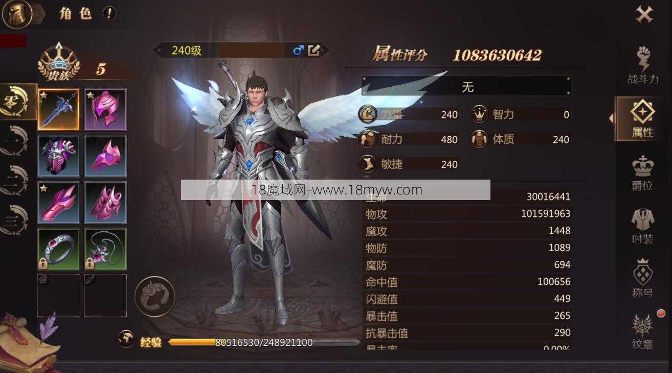 魔域手游2平民选择什么职业,手游魔域2哪个职业入门易？