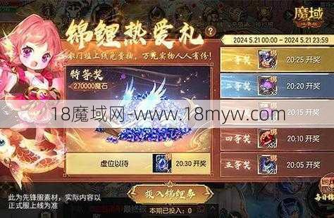 魔域快速赚钱攻略,魔域快钱攻略：快速积累财富