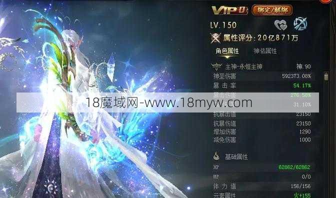 魔域优劣分析:魔域弓箭手职业任务,弓箭手职业使命