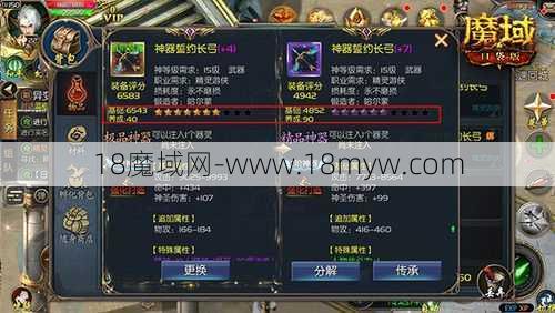 魔域如何成神,魔域神级攻略：称霸战争大陆！,成为魔域神级玩家，称霸战争大陆！