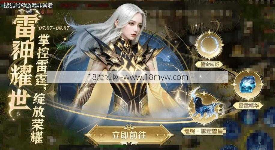 魔域文章:魔域年底会出新职业吗,魔域将推新职业，年底前上线！