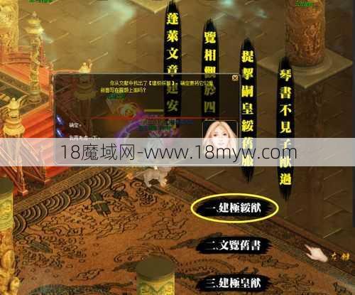 魔域废弃山洞三星攻略,魔域废弃山洞三星评价技巧