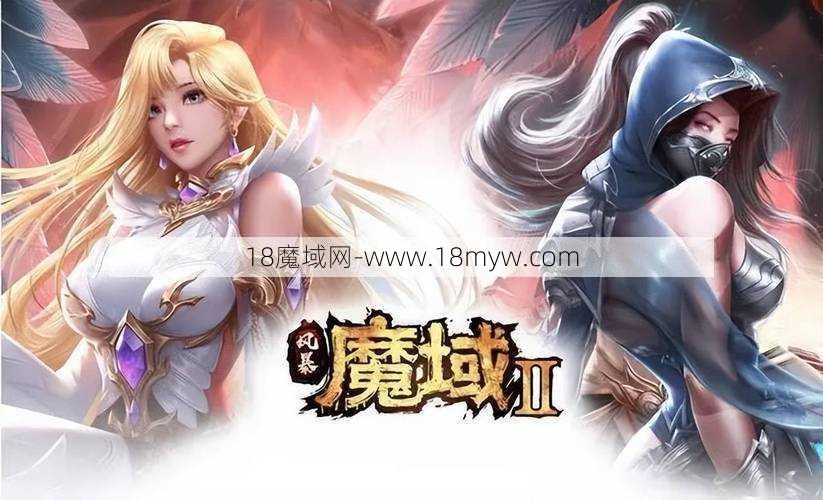 魔域分析:魔域归来幻兽攻略,重返魔域：寻找幻兽攻略