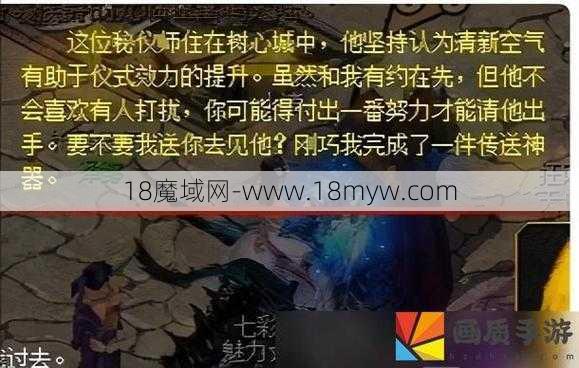 魔域小白技巧:魔域幽灵攻略全解析