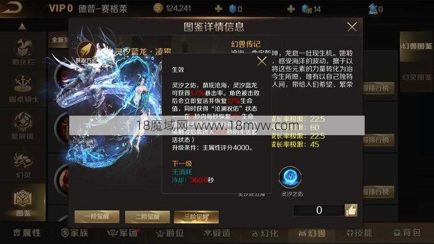 魔域分析:魔域年兽攻略视频合集