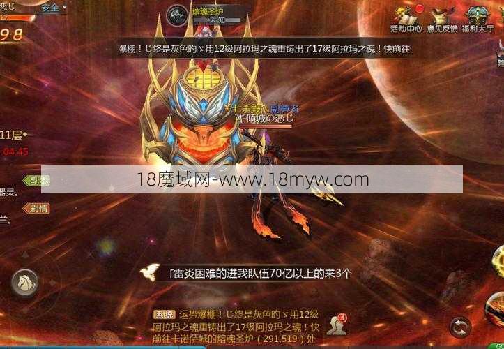 魔域sf口袋版小炉子攻略图文「口袋版魔域sf小炉子攻略图解」