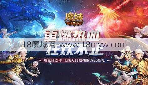 最新魔域口袋版血族攻略,魔域口袋版：最新血族攻略大揭秘！