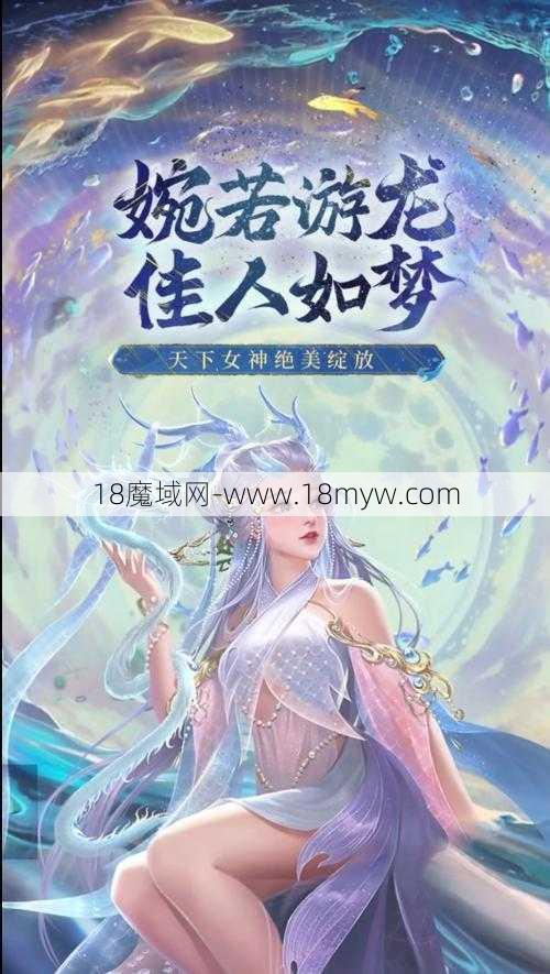 最新魔域游戏私服外挂入门心得_魔域女神风采任务攻略图文,女神考验攻略：魔域必杀技巧