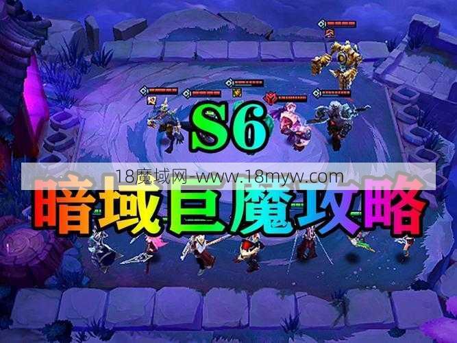 新开魔域游戏私服分析:暗域巨魔攻略苹果版下载,暗域巨魔攻略iPhone版下载